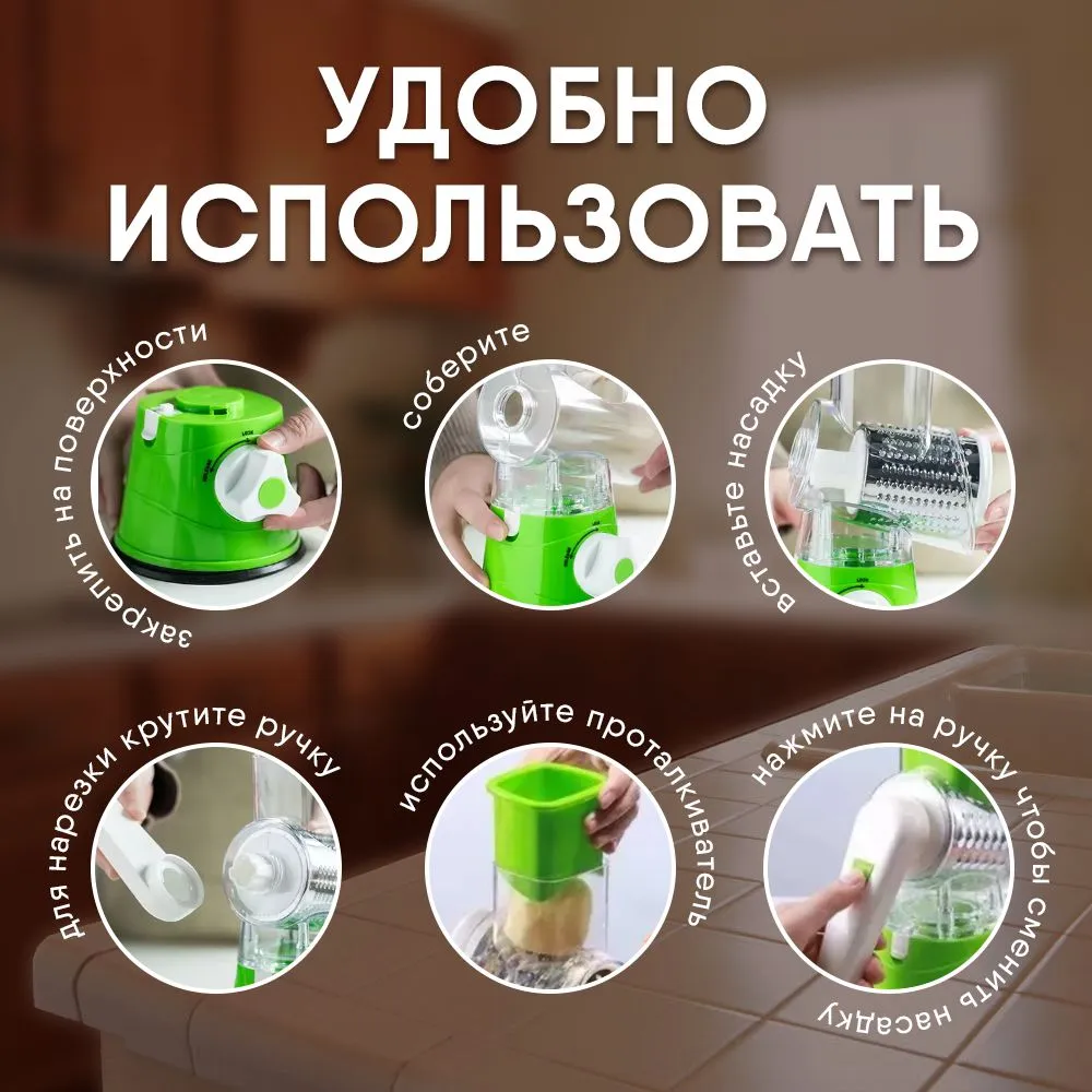 Овощерезка 3 в 1 для дома